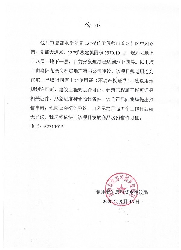 webwxgetmsgimg (4).jpg