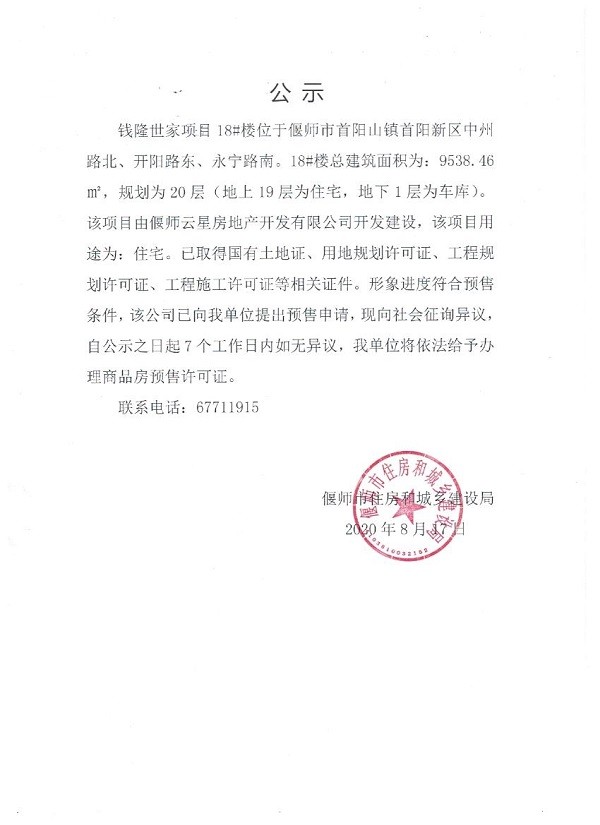 webwxgetmsgimg (5).jpg