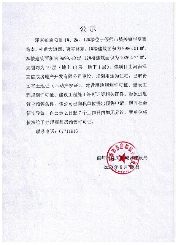 webwxgetmsgimg (12).jpg