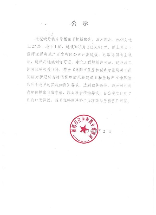 webwxgetmsgimg (1).jpg