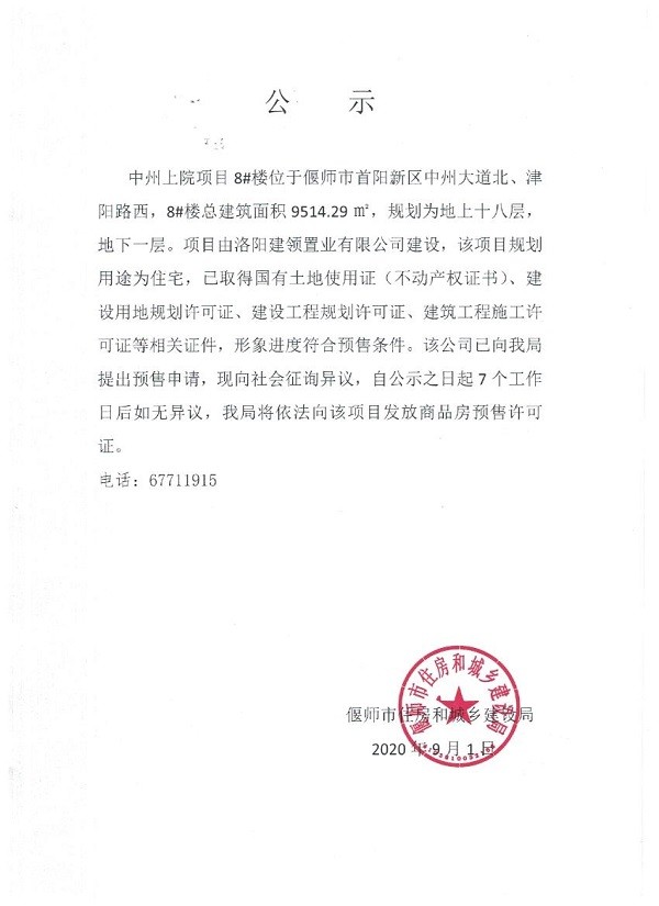 webwxgetmsgimg (2).jpg