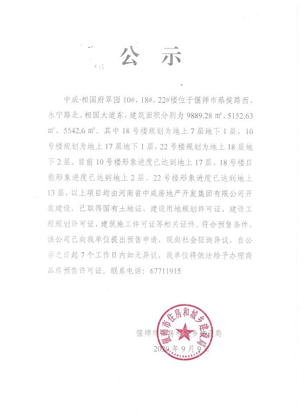 webwxgetmsgimg (4).jpg