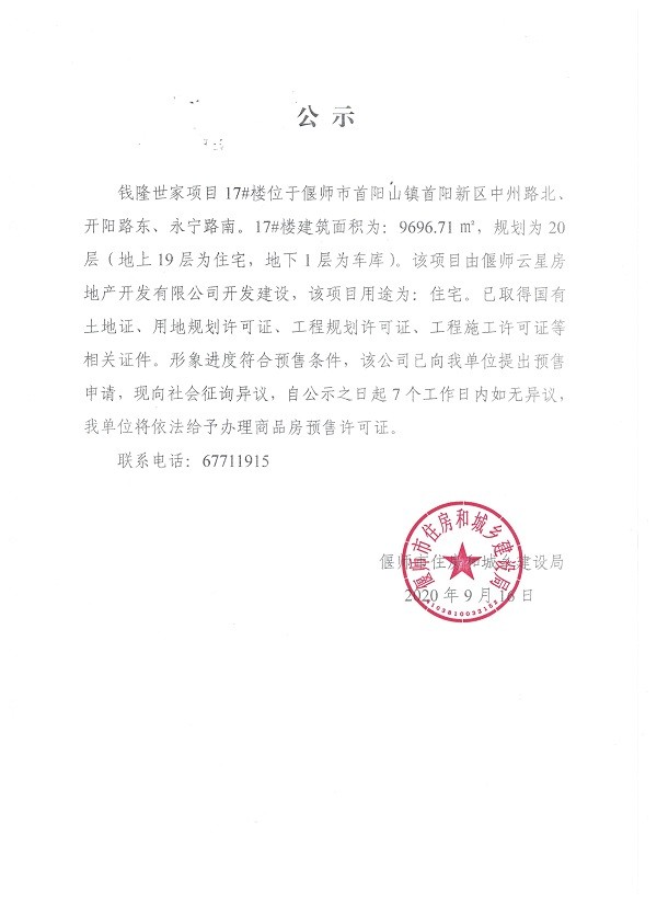 webwxgetmsgimg (5).jpg