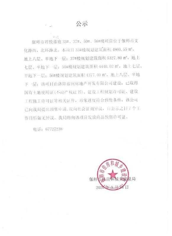 webwxgetmsgimg (8).jpg