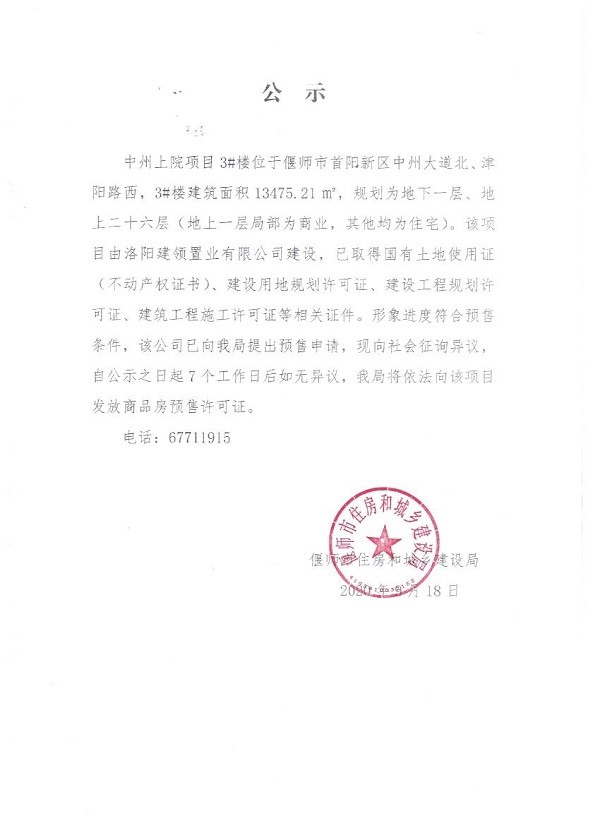 webwxgetmsgimg (9).jpg