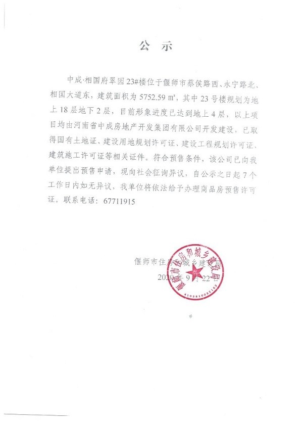 webwxgetmsgimg (12).jpg