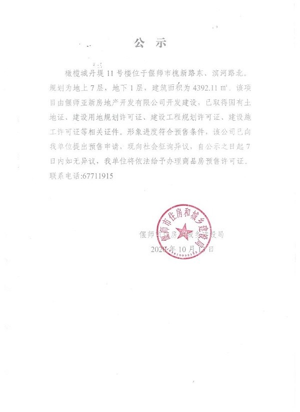 webwxgetmsgimg (2).jpg