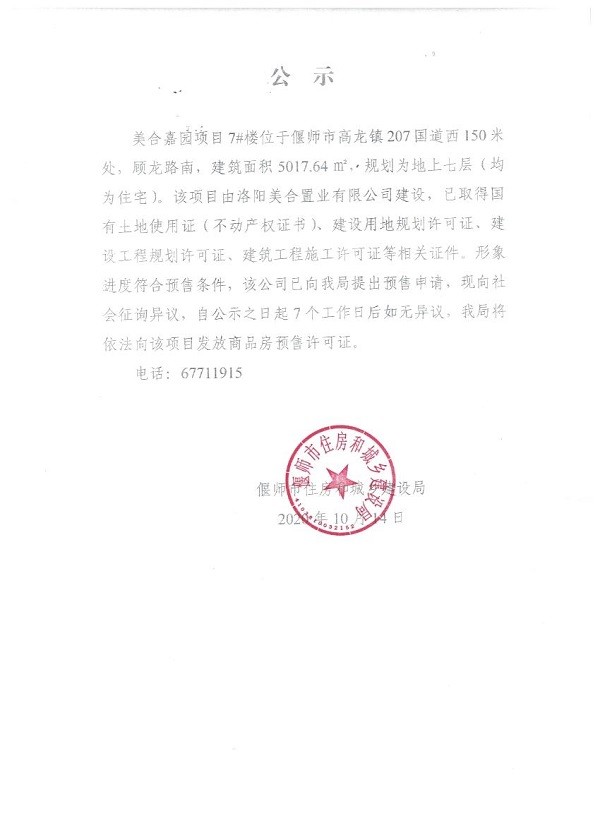 webwxgetmsgimg (3).jpg