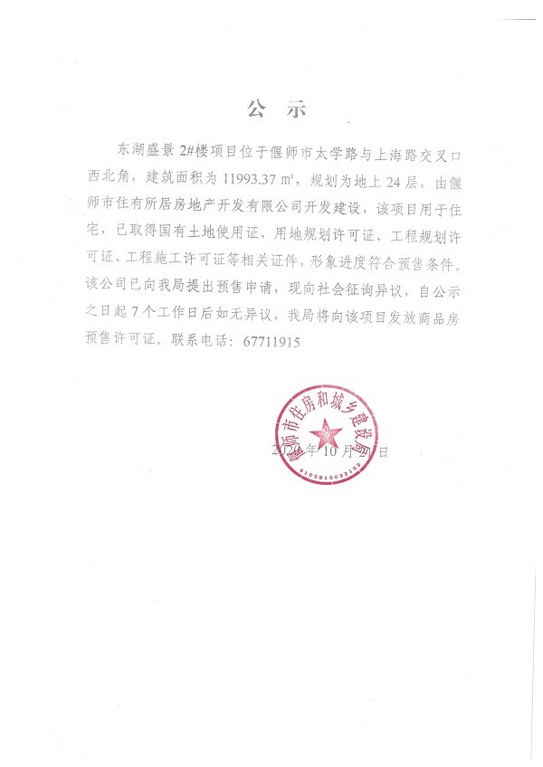 webwxgetmsgimg (4).jpg