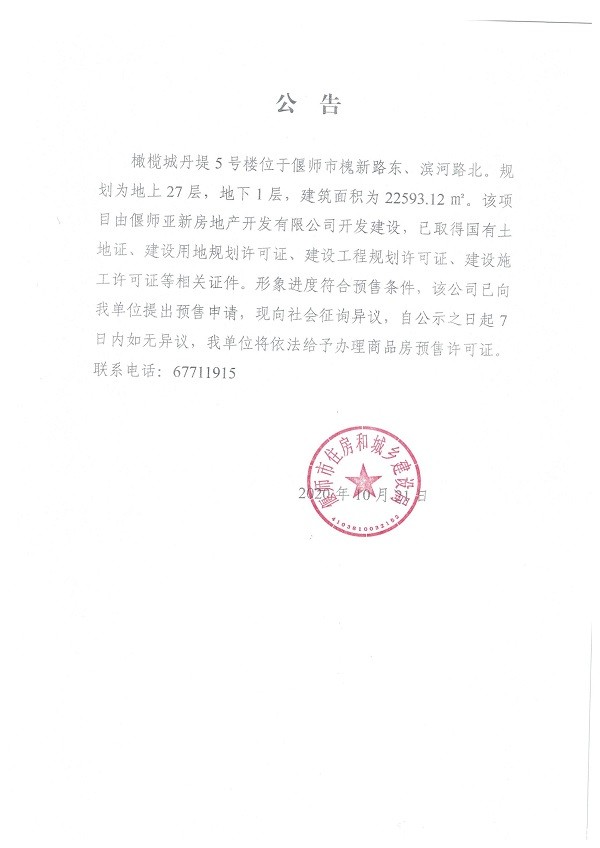 webwxgetmsgimg (5).jpg