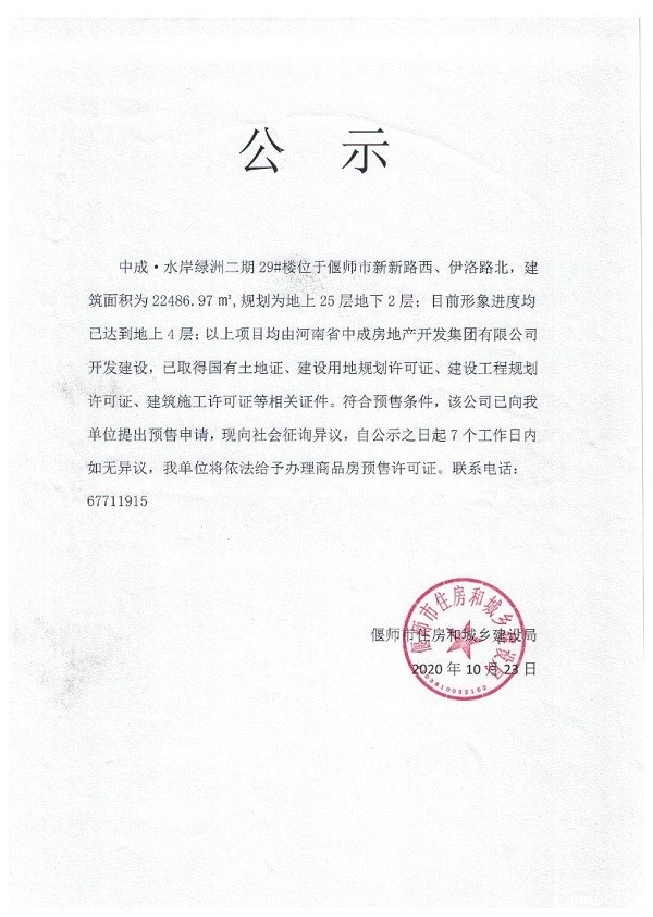 webwxgetmsgimg (5).jpg