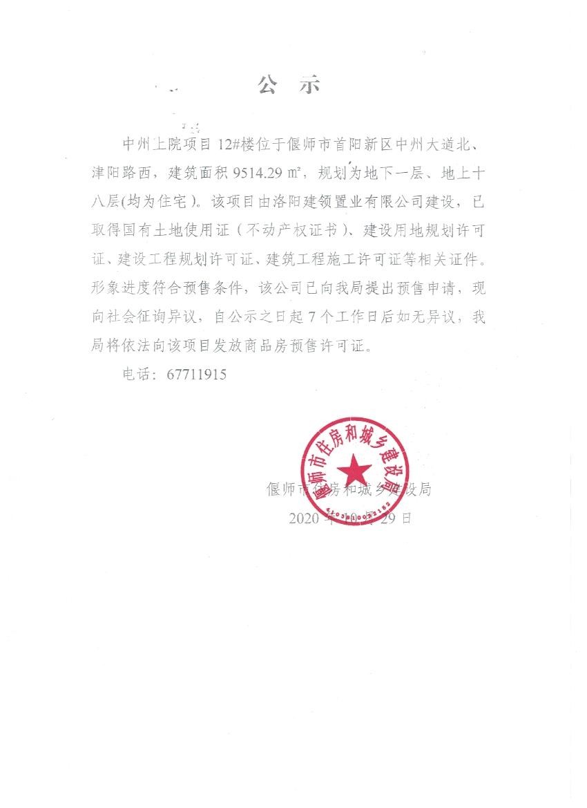 webwxgetmsgimg (3).jpg