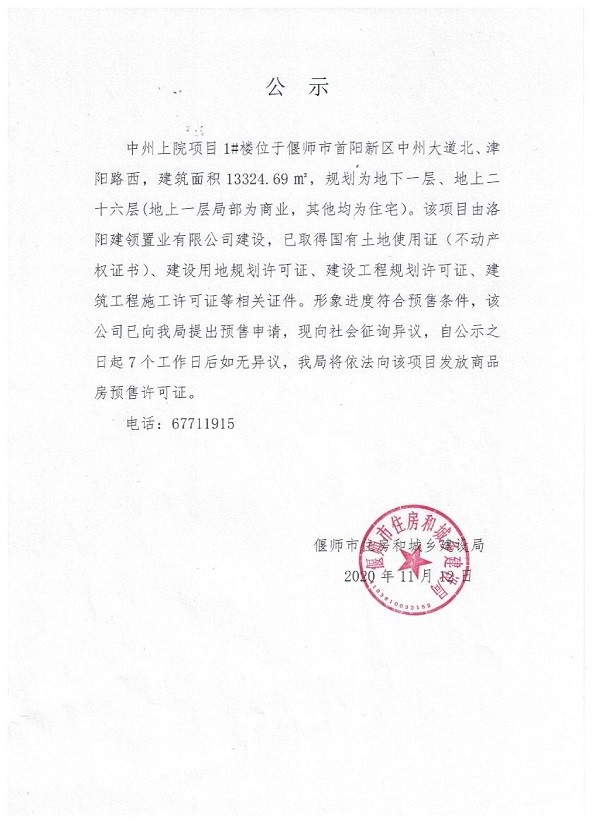 webwxgetmsgimg (2).jpg