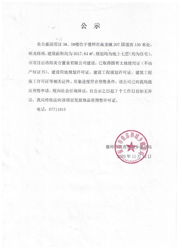 webwxgetmsgimg (3).jpg