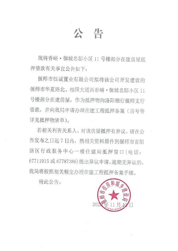 webwxgetmsgimg (4).jpg