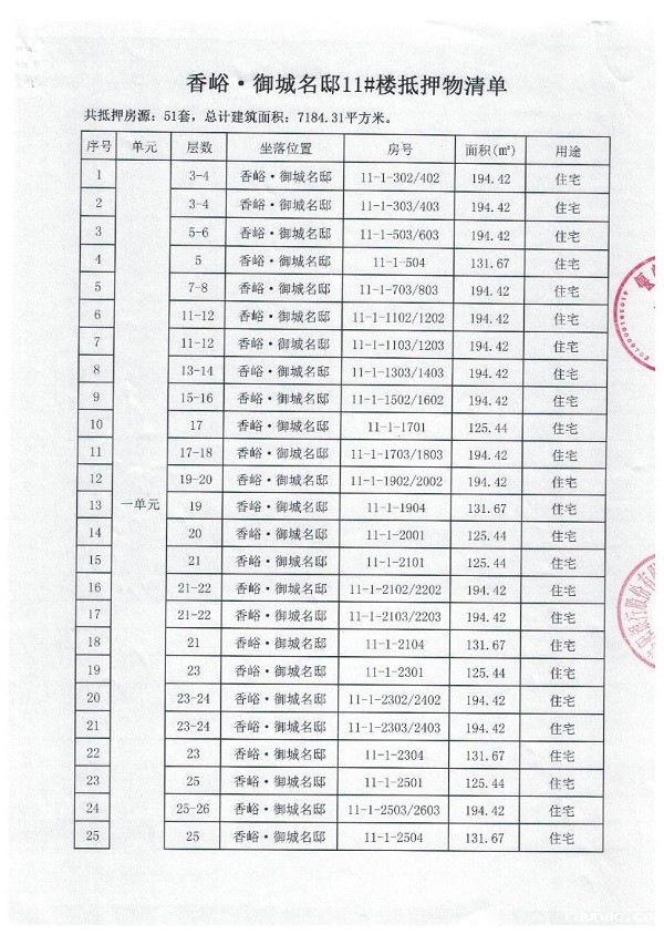 webwxgetmsgimg (5).jpg