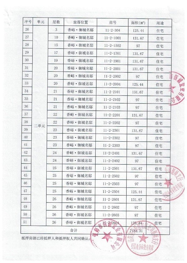 webwxgetmsgimg (6).jpg