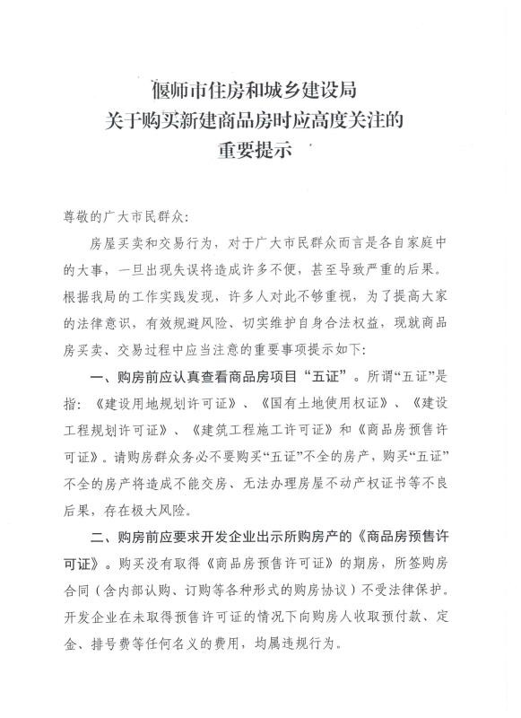 webwxgetmsgimg (6).jpg