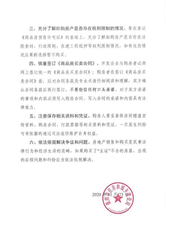 webwxgetmsgimg (7).jpg