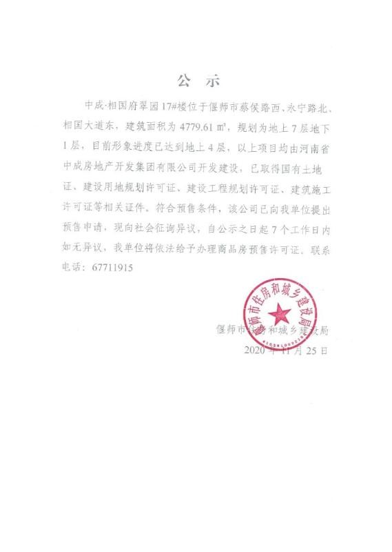 webwxgetmsgimg (1).jpg