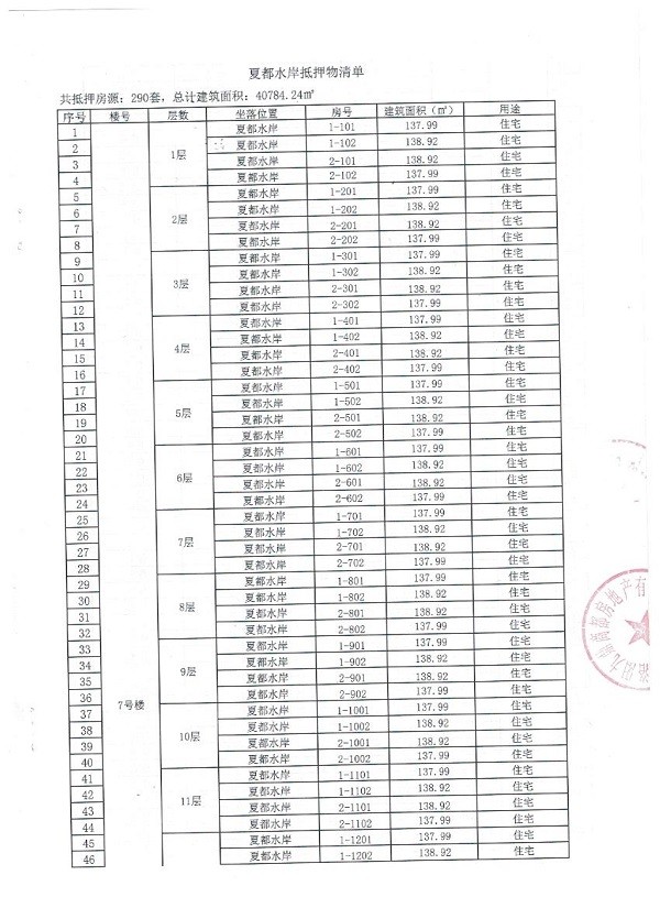 webwxgetmsgimg (2).jpg