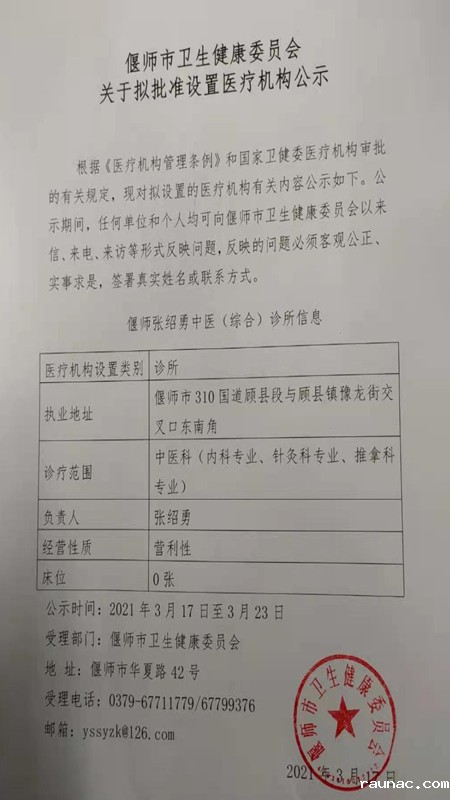 微信图片_20210318104600.jpg