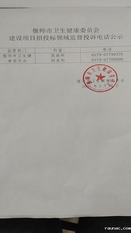 微信图片_20210318162512.jpg