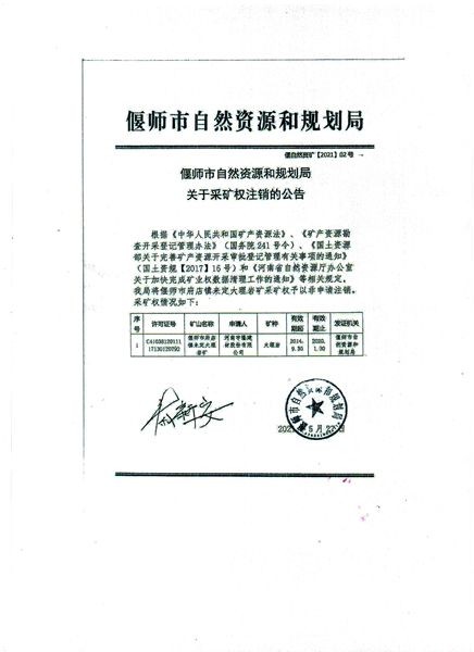 2021-05-28_001 (3)_副本.jpg