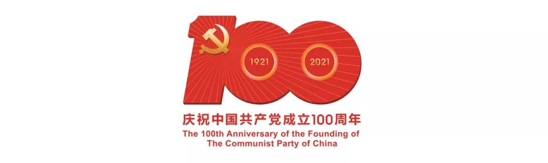 党光荣在党50年.jpg