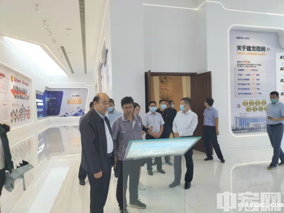 调研组在洛阳市hth登录网页入口建龙微纳公司进行调研.png