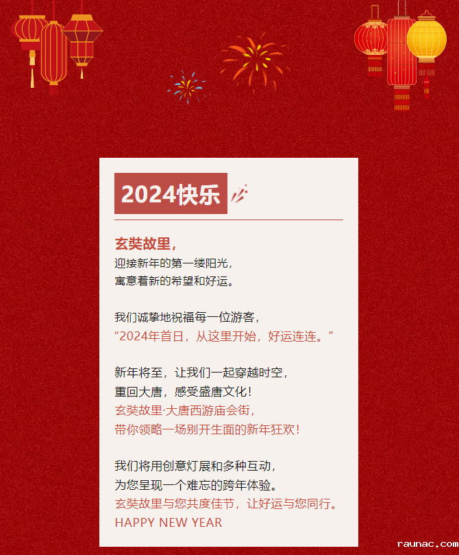 微信图片_20240111101635.png