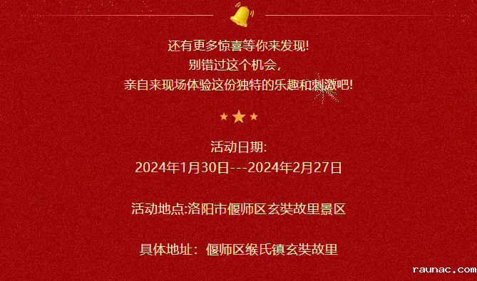 微信图片_20240111101652.png