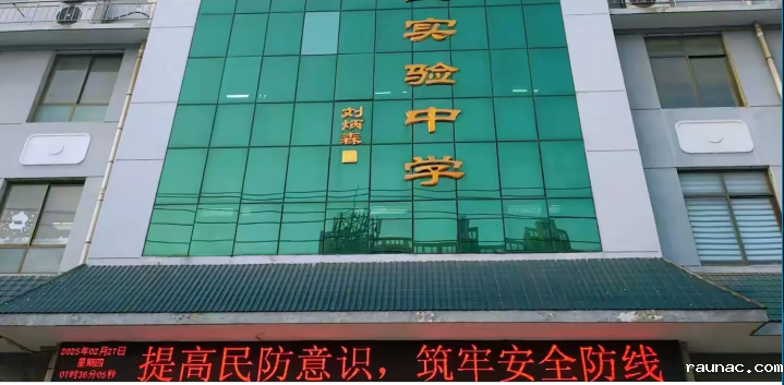 截图-2025年3月4日 12时3分22秒.png