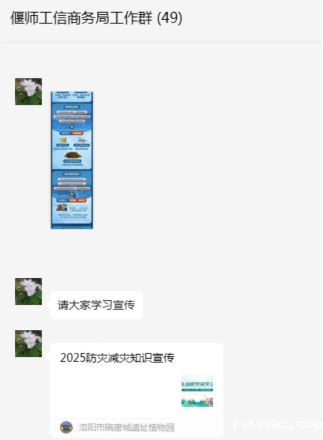 微信图片_20250513103901.png
