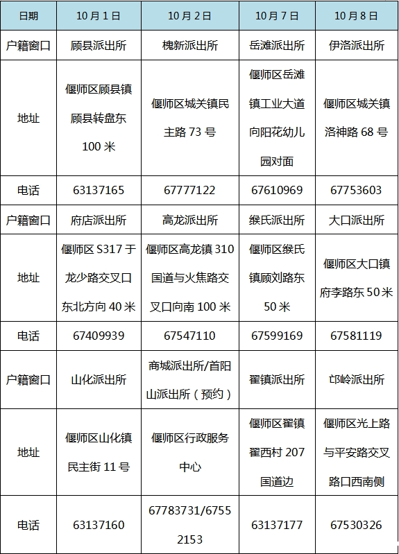 1757903113473247.png 640.png